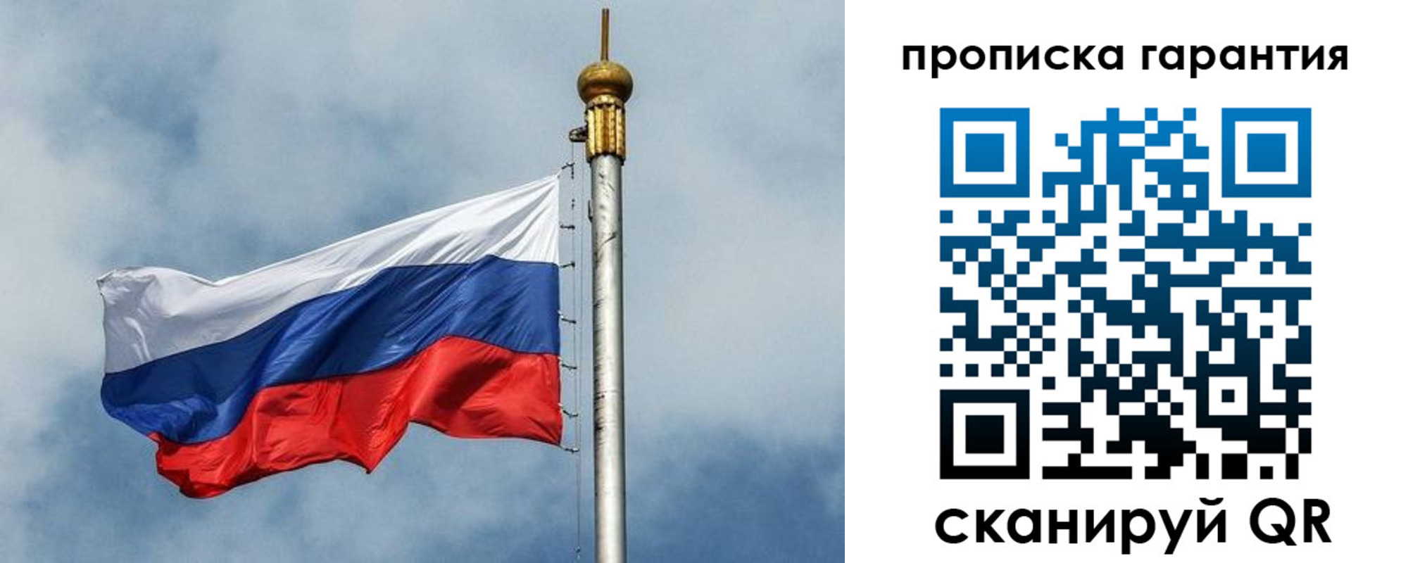 временная регистрация законно в Дигоре